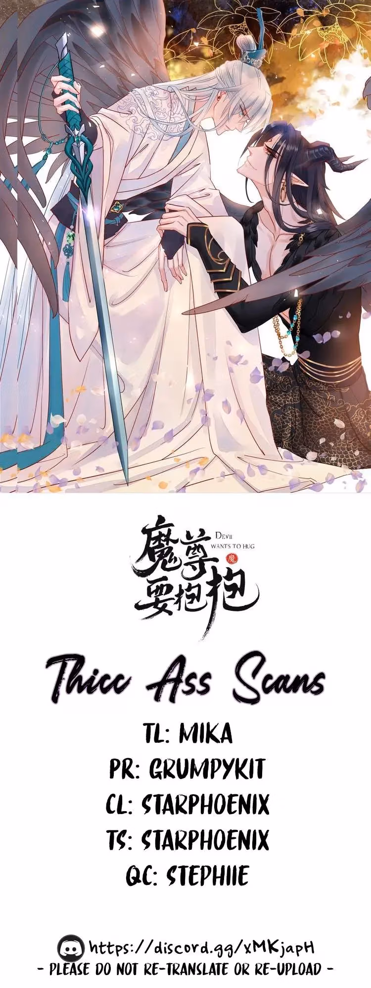 Read Private Devil Puppy chapter 44 image 0 on Lezhin