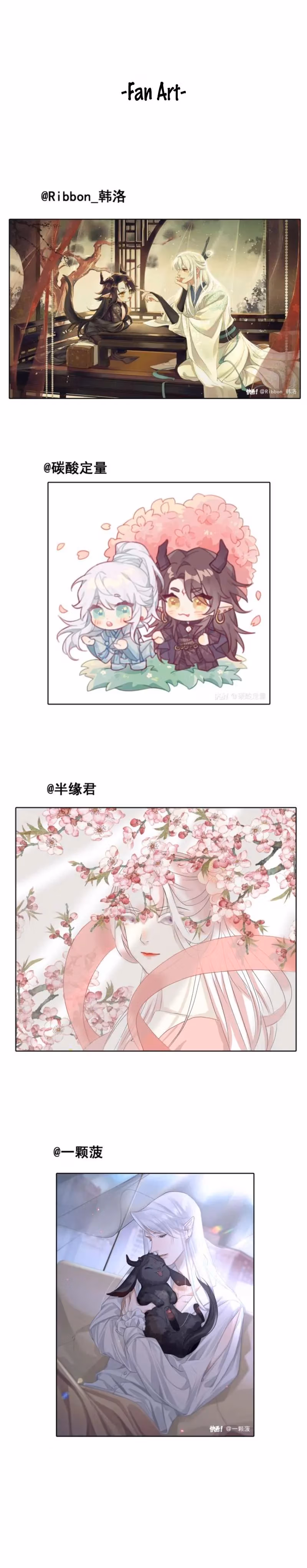 Read Private Devil Puppy chapter 63 image 13 on Lezhin