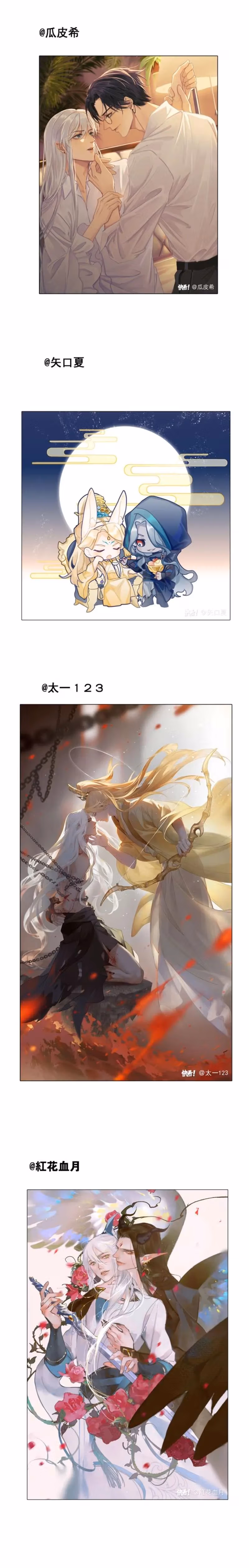 Read Private Devil Puppy chapter 64 image 10 on Lezhin
