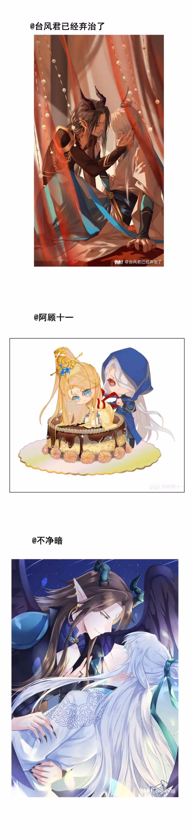 Read Private Devil Puppy chapter 65 image 11 on Lezhin
