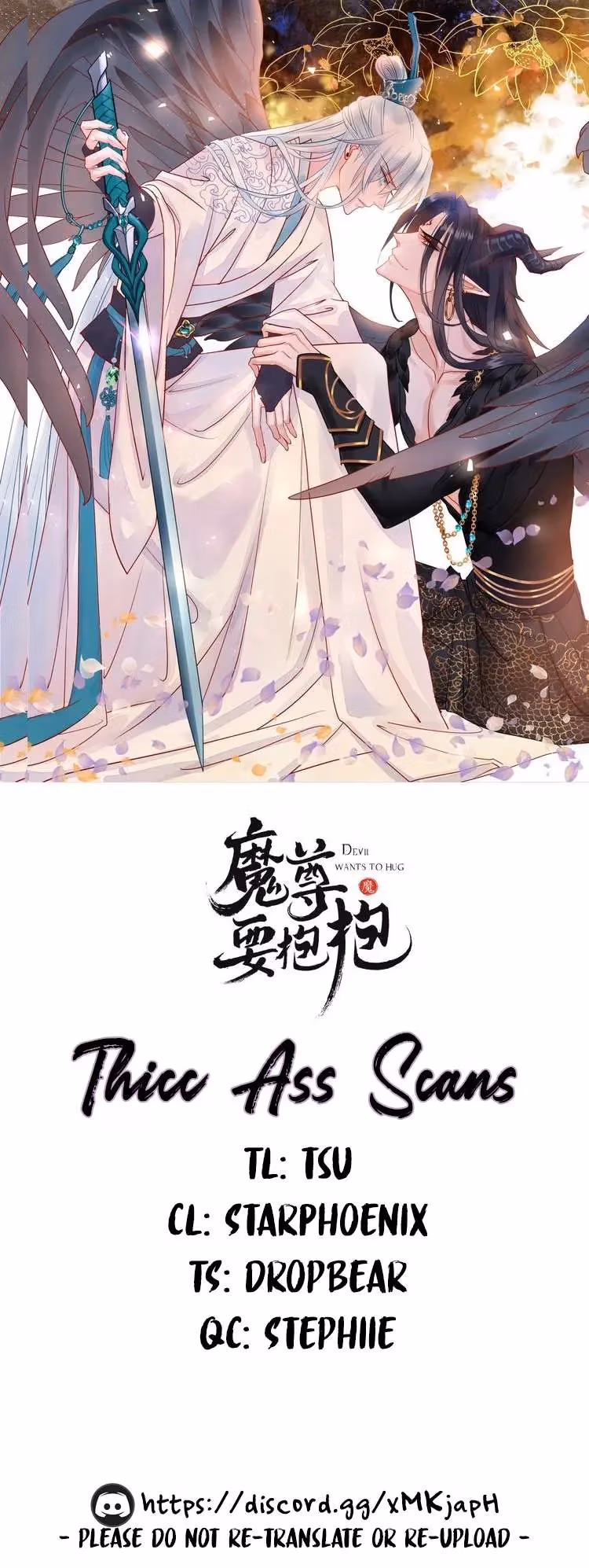 Read Private Devil Puppy chapter 67 image 0 on Lezhin