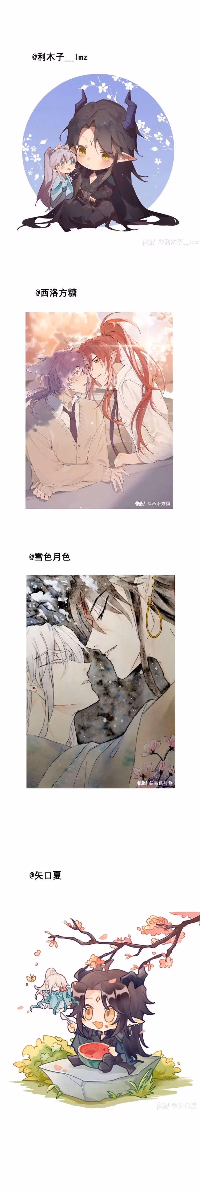 Read Private Devil Puppy chapter 67 image 10 on Lezhin
