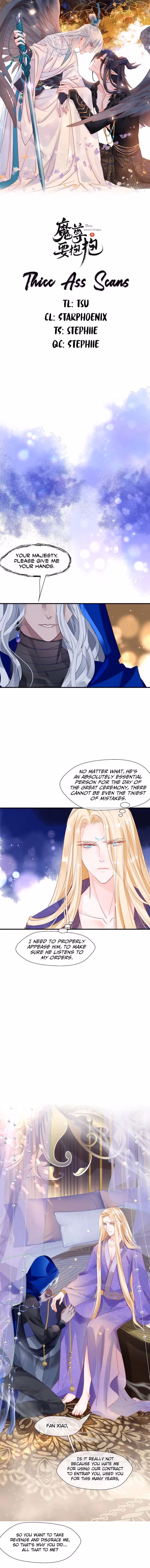 Read Private Devil Puppy chapter 69 image 1 on Lezhin
