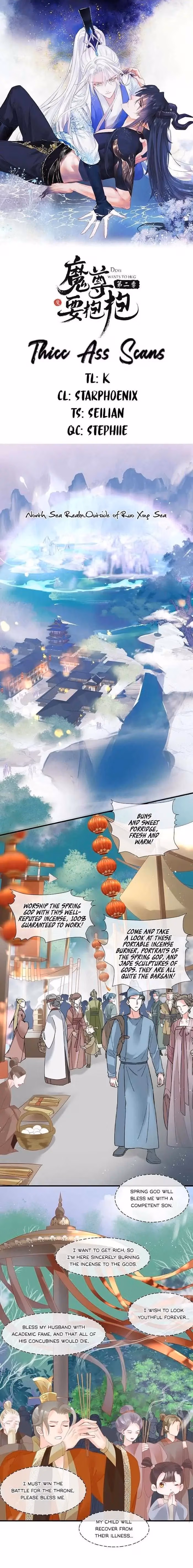 Read Private Devil Puppy chapter 86 image 0 on Lezhin
