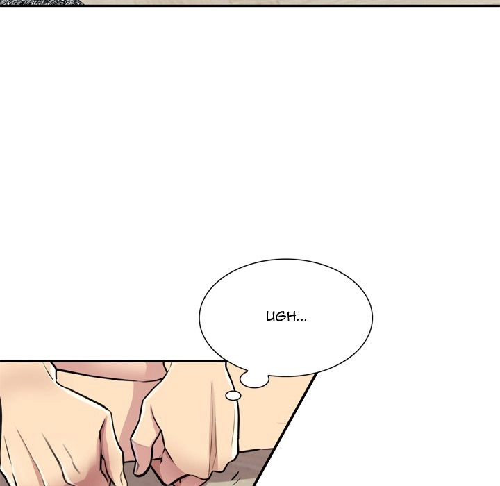 Read Private Lessons (FACON) chapter 12 image 69 on Lezhin