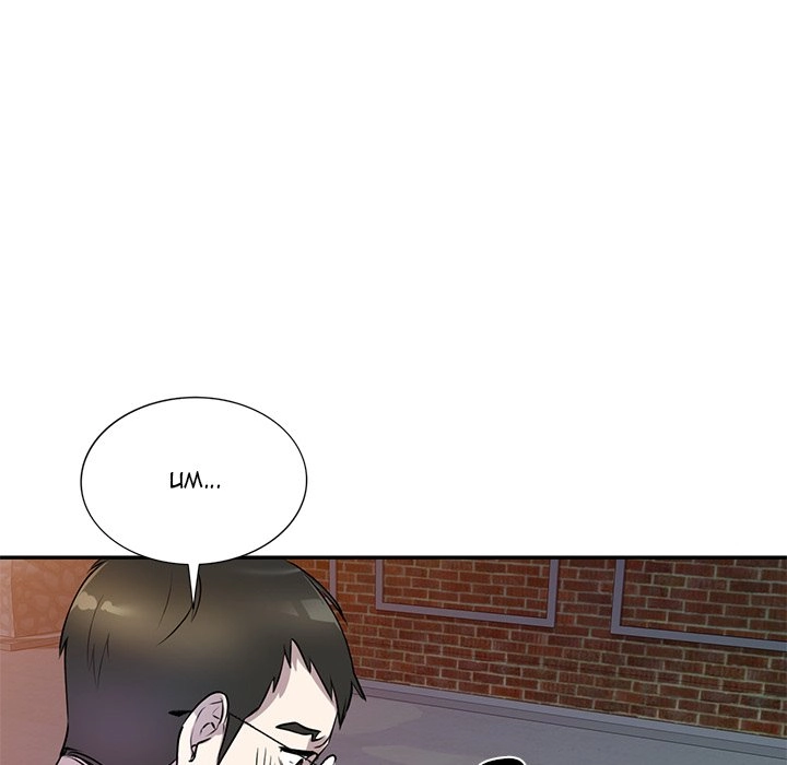 Read Private Lessons (FACON) chapter 14 image 34 on Lezhin