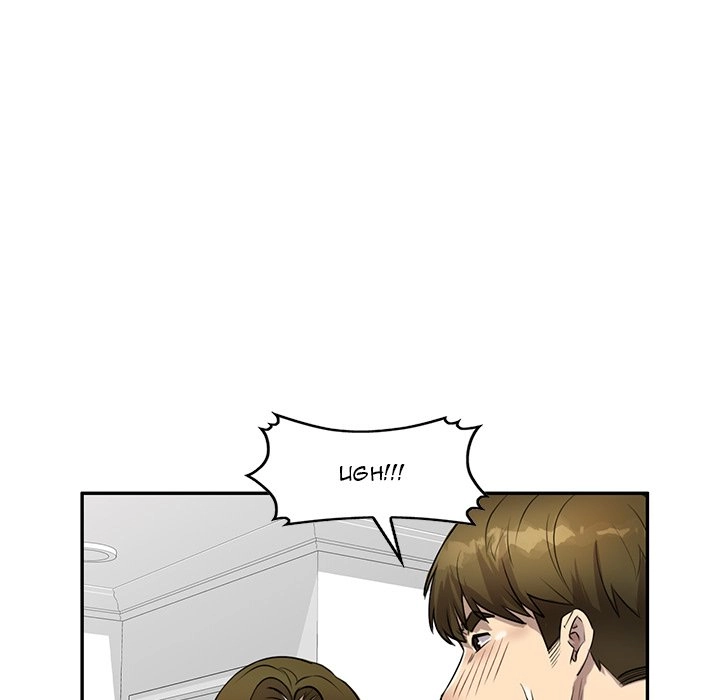 Read Private Lessons (FACON) chapter 15 image 51 on Lezhin