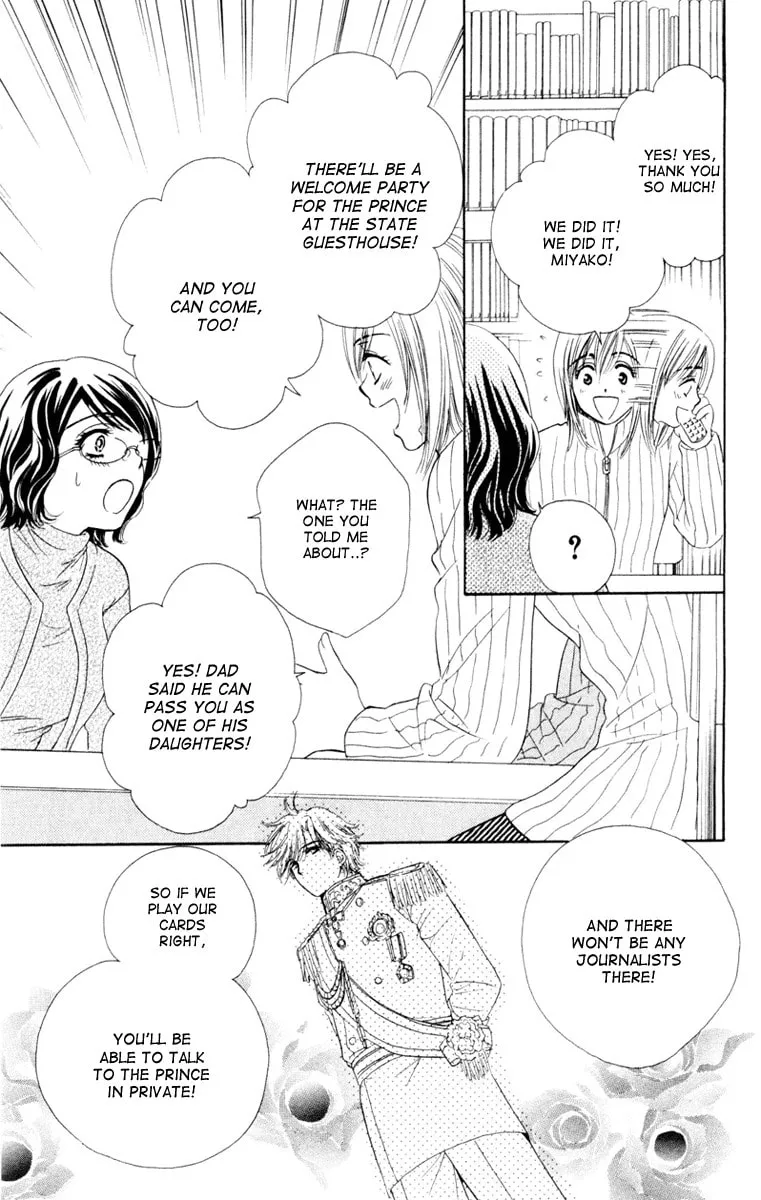 Read Private Prince chapter 1 image 10 on Lezhin