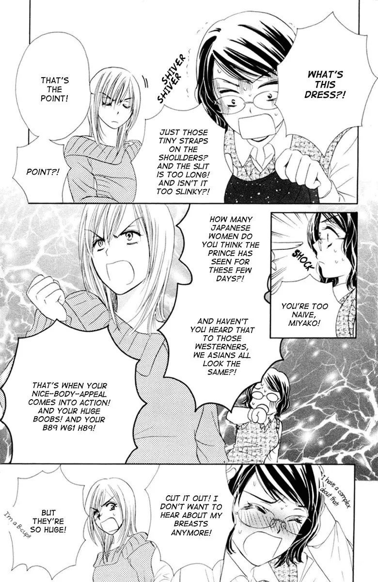 Read Private Prince chapter 1 image 12 on Lezhin