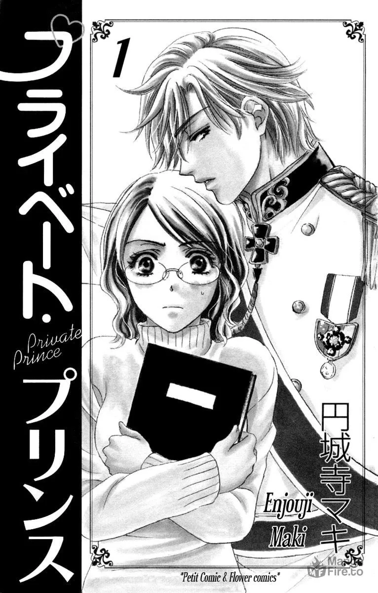 Read Private Prince chapter 1 image 2 on Lezhin