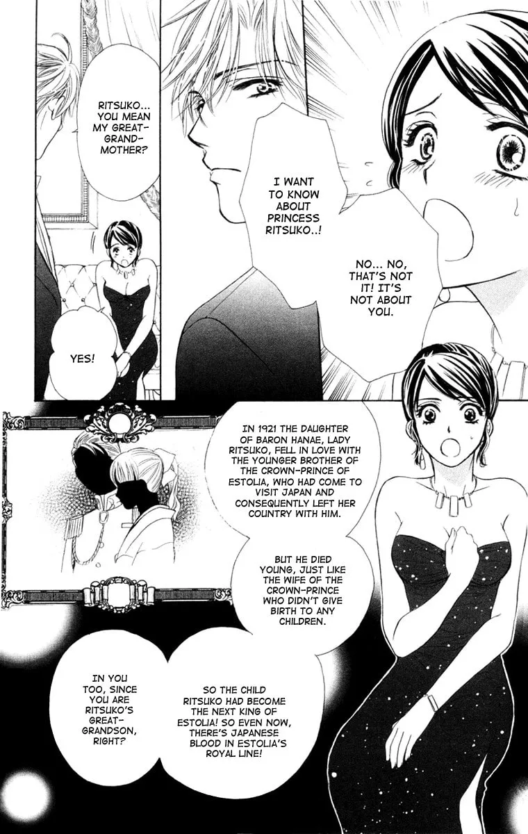Read Private Prince chapter 1 image 25 on Lezhin