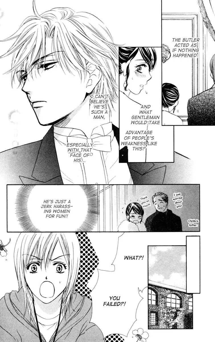 Read Private Prince chapter 1 image 31 on Lezhin
