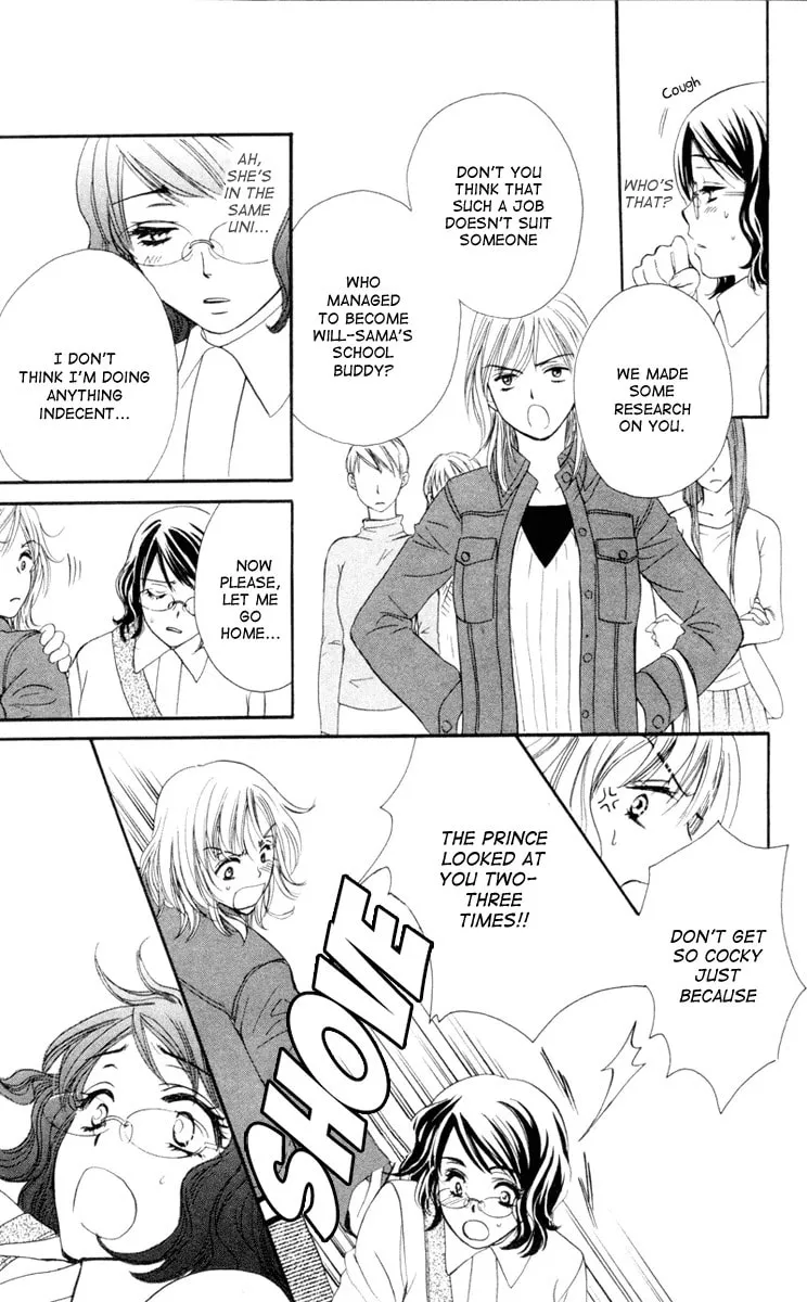 Read Private Prince chapter 1 image 42 on Lezhin