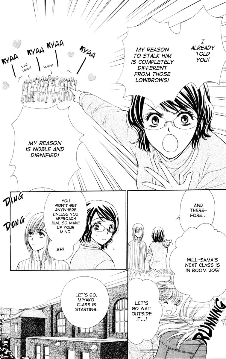 Read Private Prince chapter 1 image 7 on Lezhin