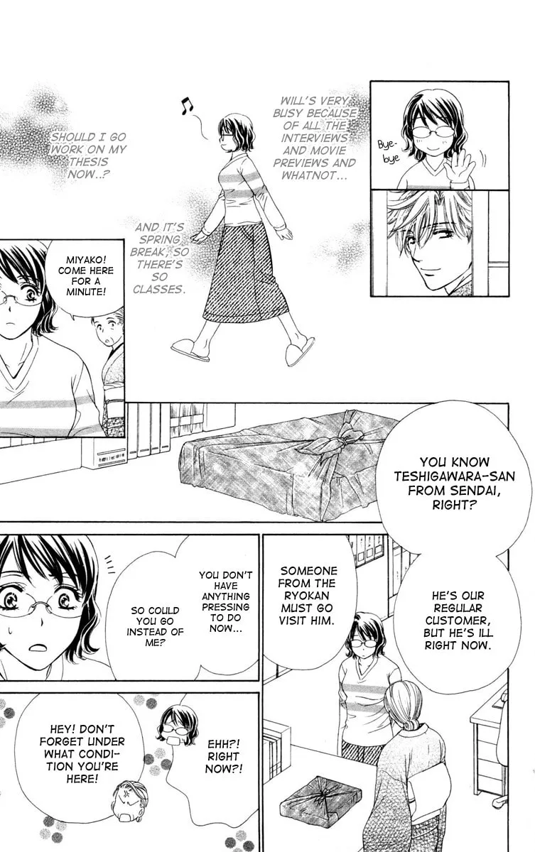 Read Private Prince chapter 13 image 10 on Lezhin