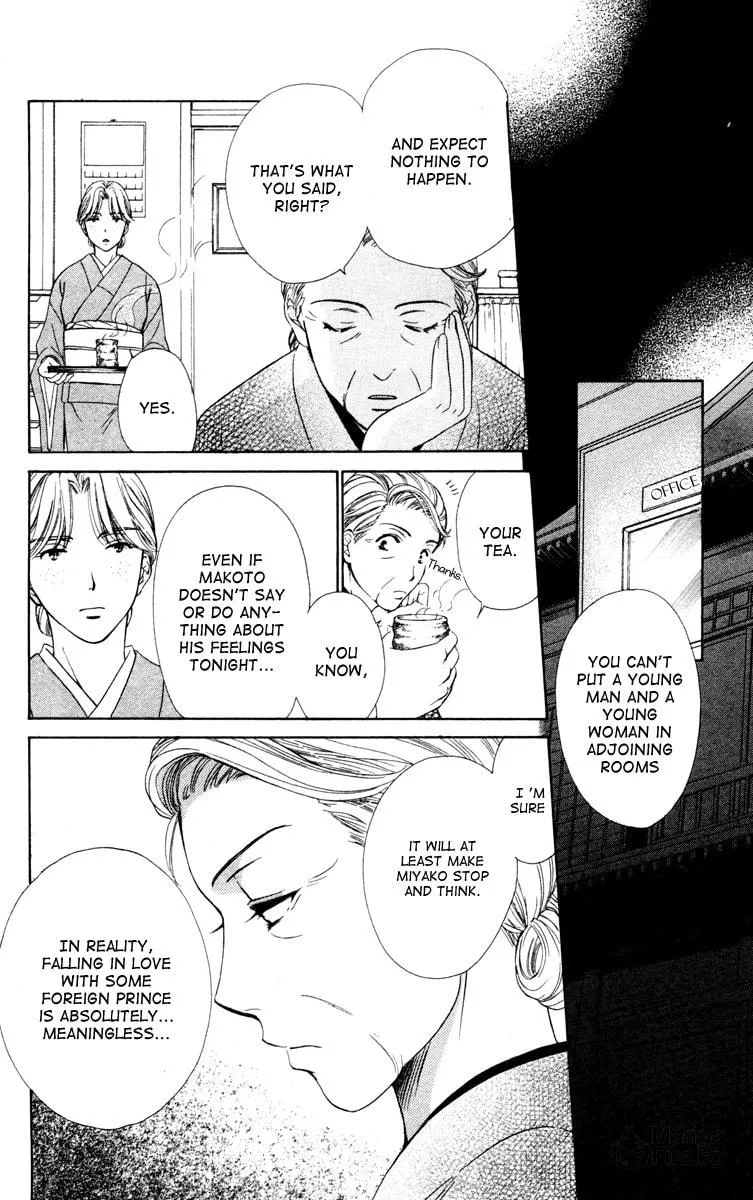 Read Private Prince chapter 13 image 35 on Lezhin