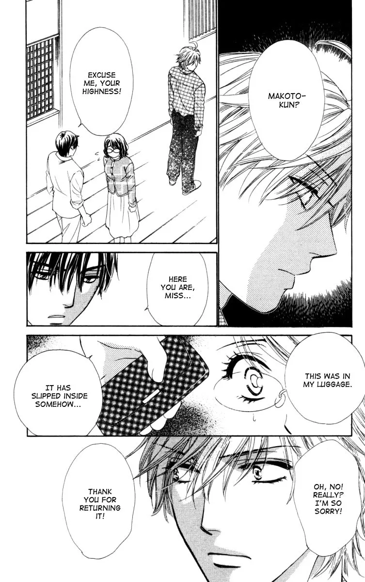 Read Private Prince chapter 14 image 12 on Lezhin
