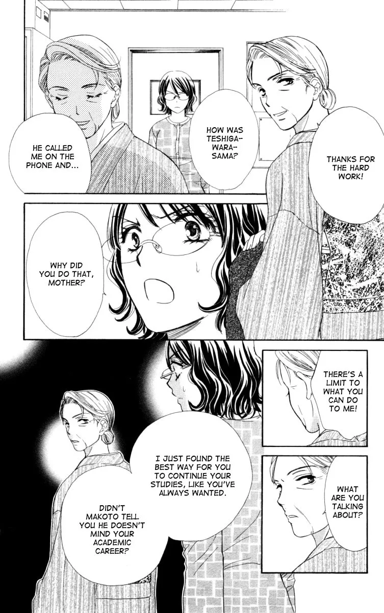 Read Private Prince chapter 14 image 22 on Lezhin
