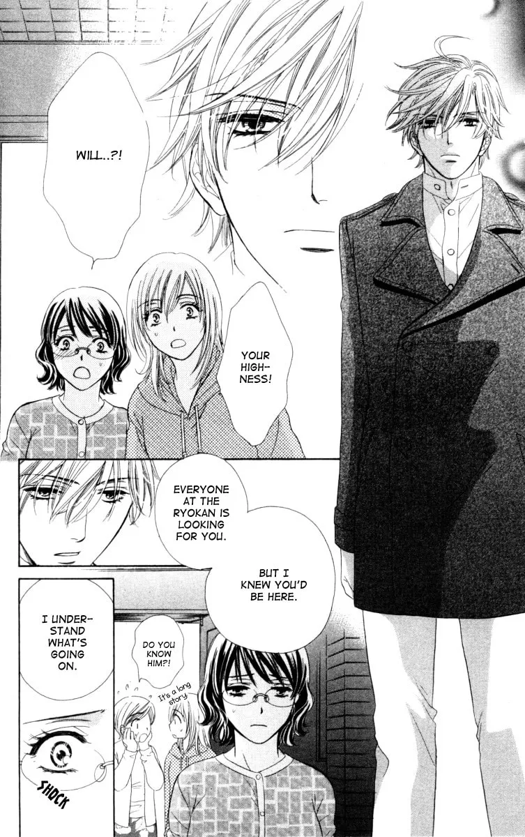 Read Private Prince chapter 14 image 27 on Lezhin