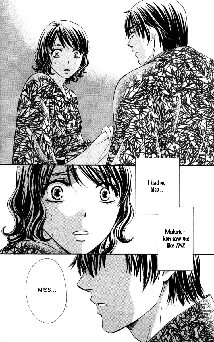 Read Private Prince chapter 14 image 3 on Lezhin