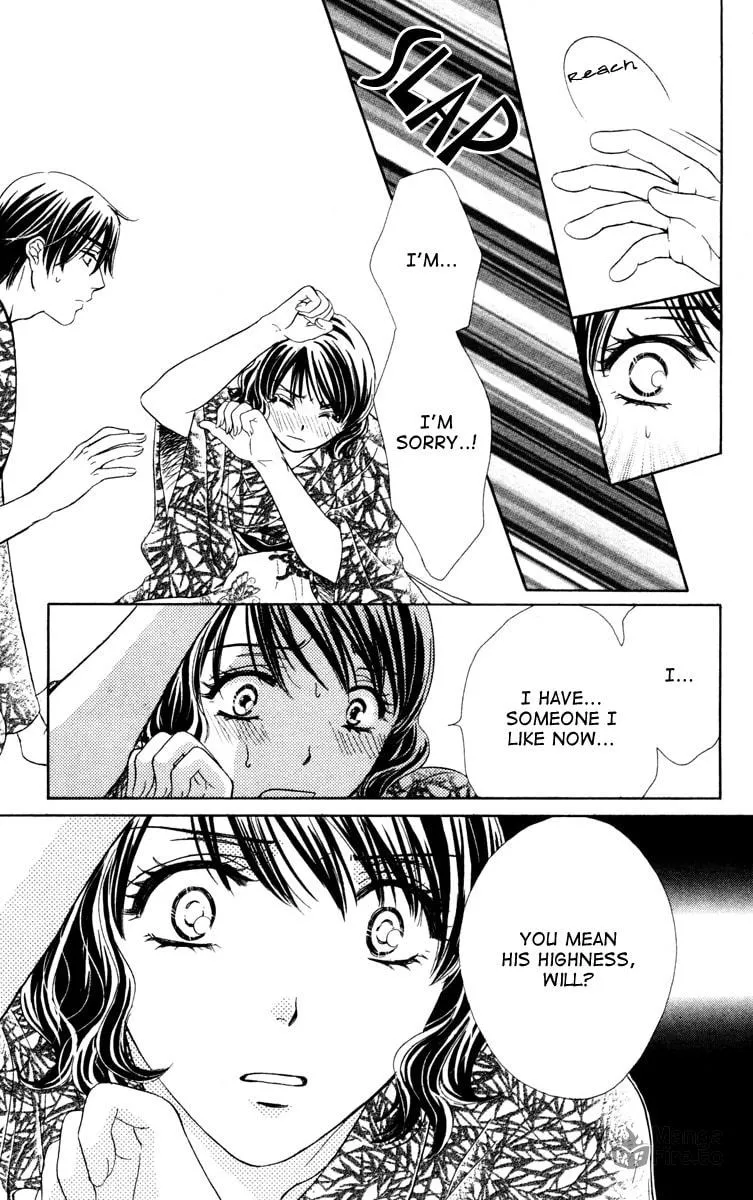 Read Private Prince chapter 14 image 4 on Lezhin