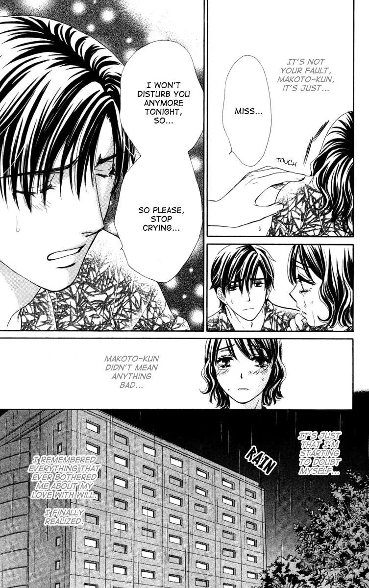 Read Private Prince chapter 14 image 8 on Lezhin