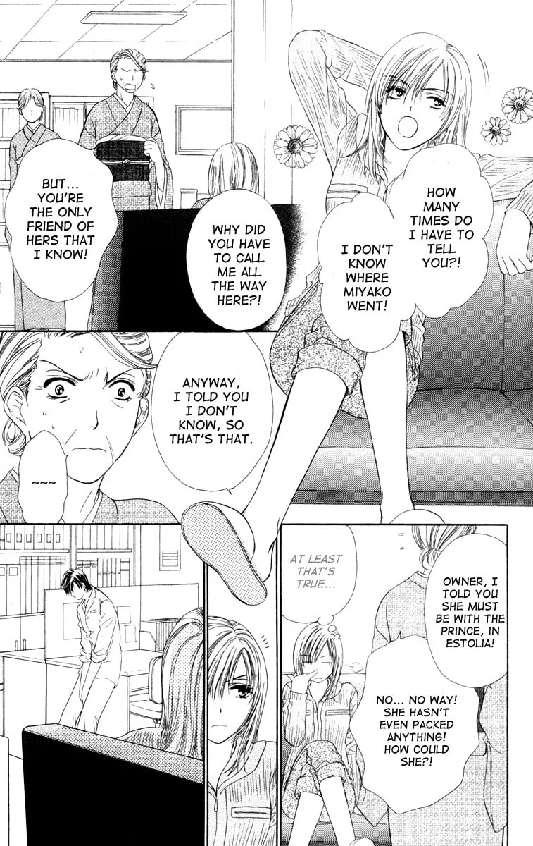Read Private Prince chapter 15 image 3 on Lezhin