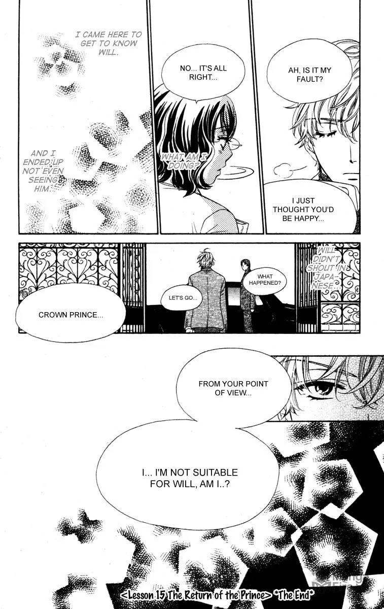Read Private Prince chapter 15 image 34 on Lezhin