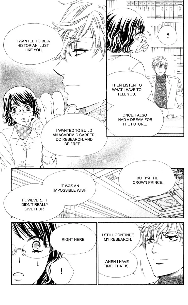 Read Private Prince chapter 16 image 15 on Lezhin