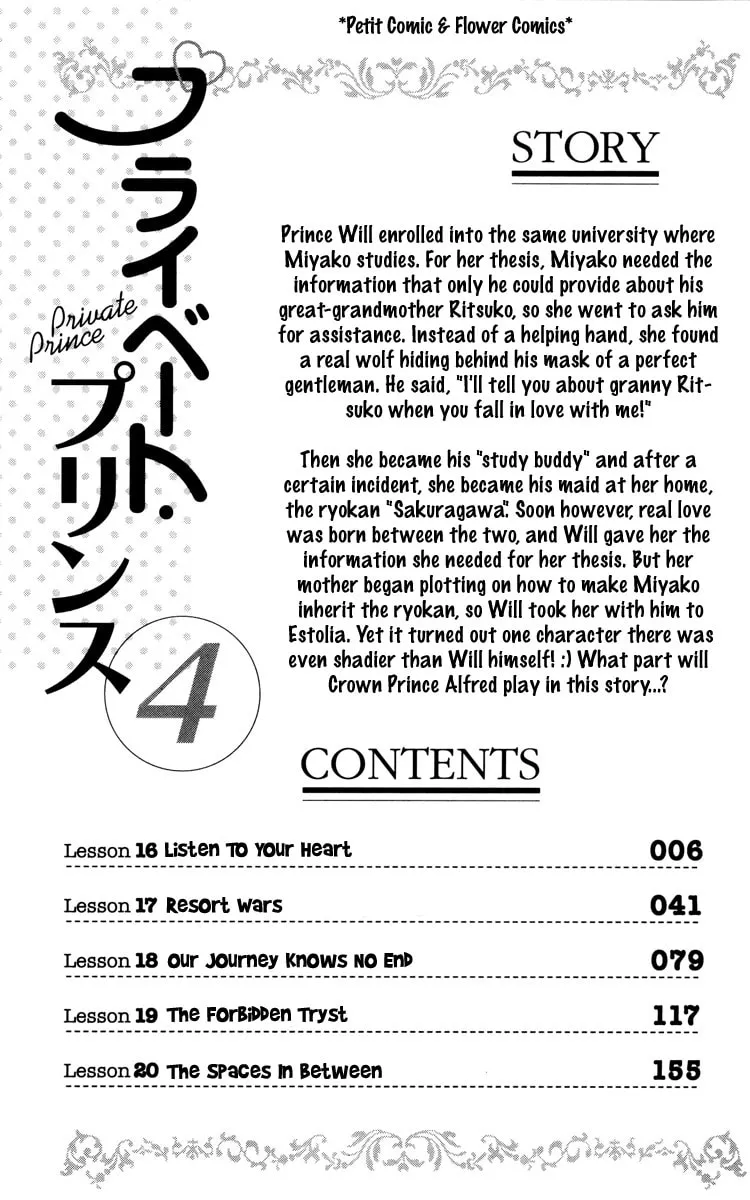 Read Private Prince chapter 16 image 3 on Lezhin