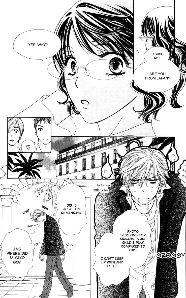 Read Private Prince chapter 17 image 19 on Lezhin