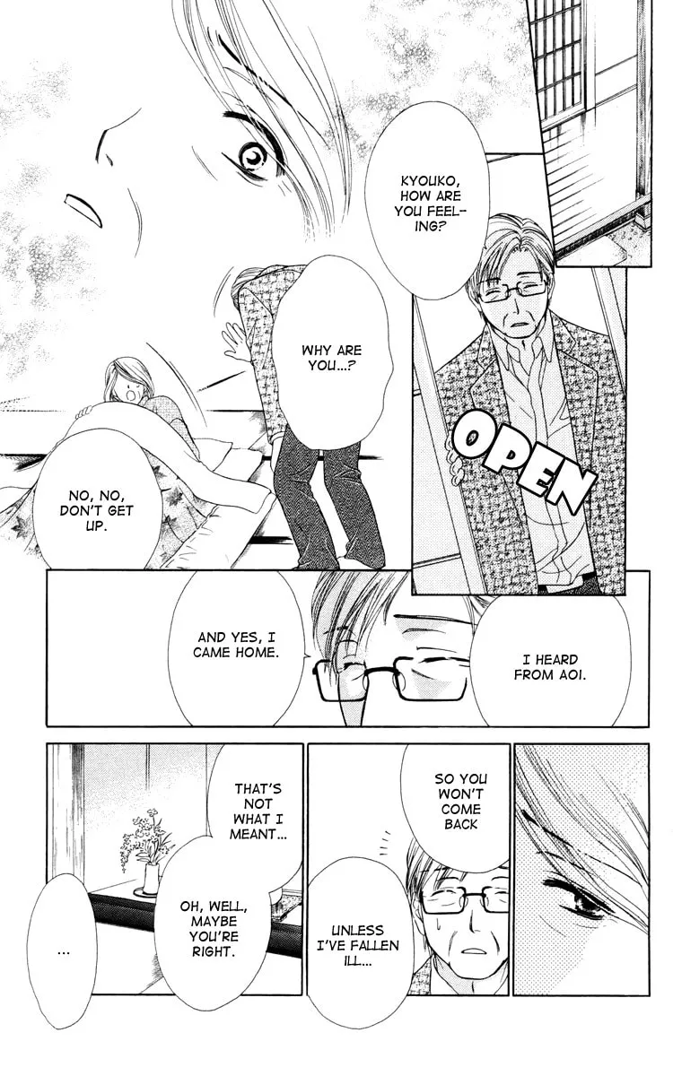 Read Private Prince chapter 18 image 18 on Lezhin