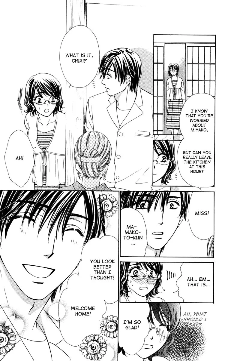 Read Private Prince chapter 18 image 28 on Lezhin