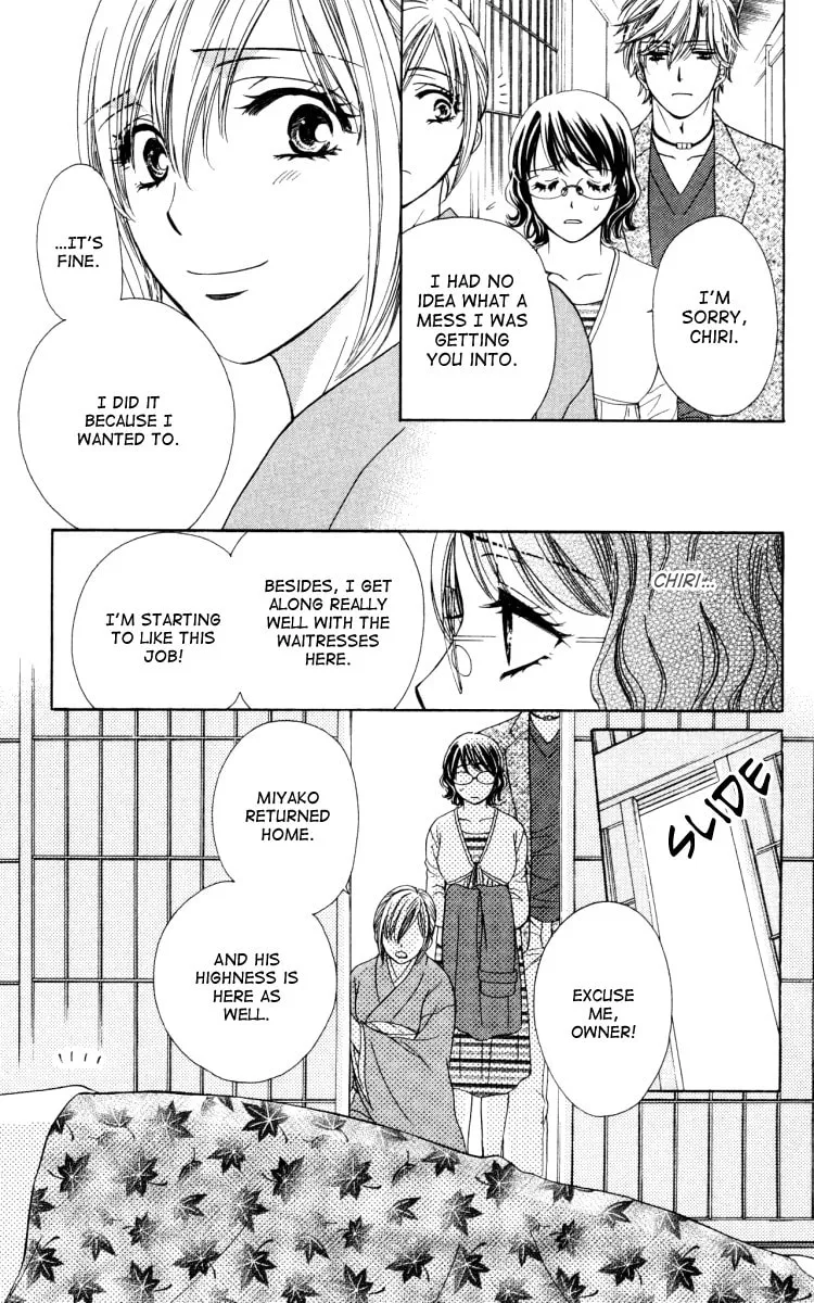 Read Private Prince chapter 18 image 6 on Lezhin