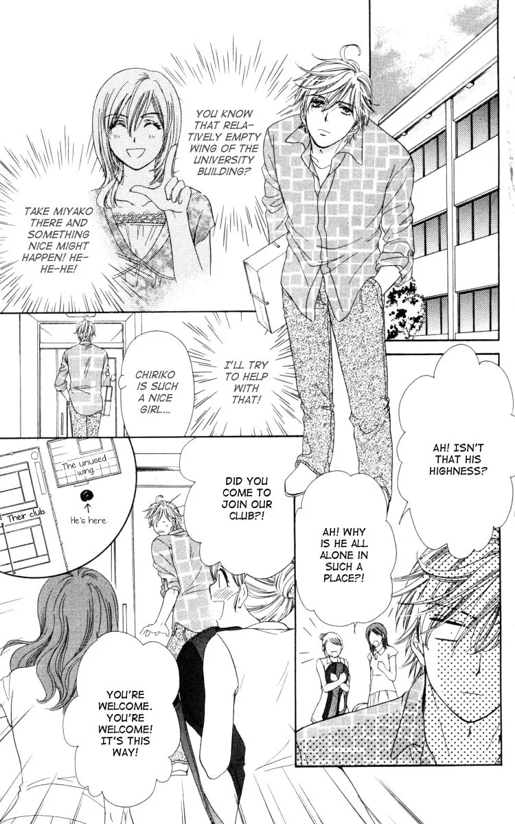 Read Private Prince chapter 19 image 12 on Lezhin