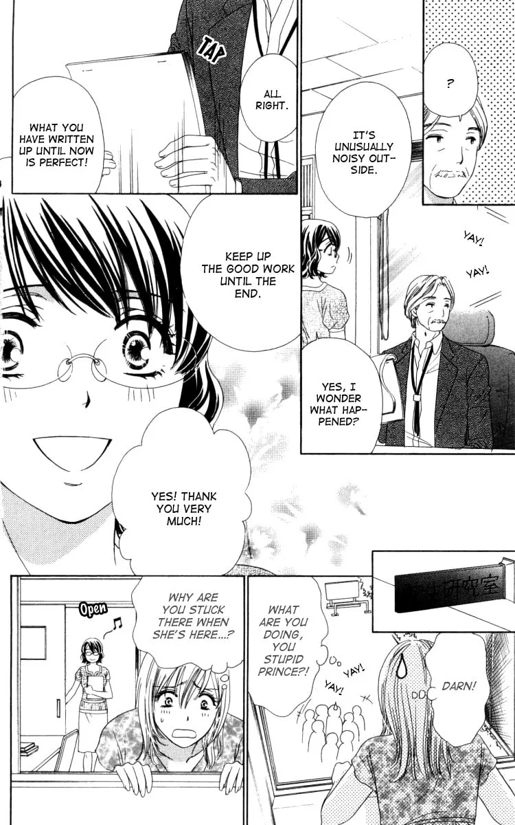 Read Private Prince chapter 19 image 13 on Lezhin