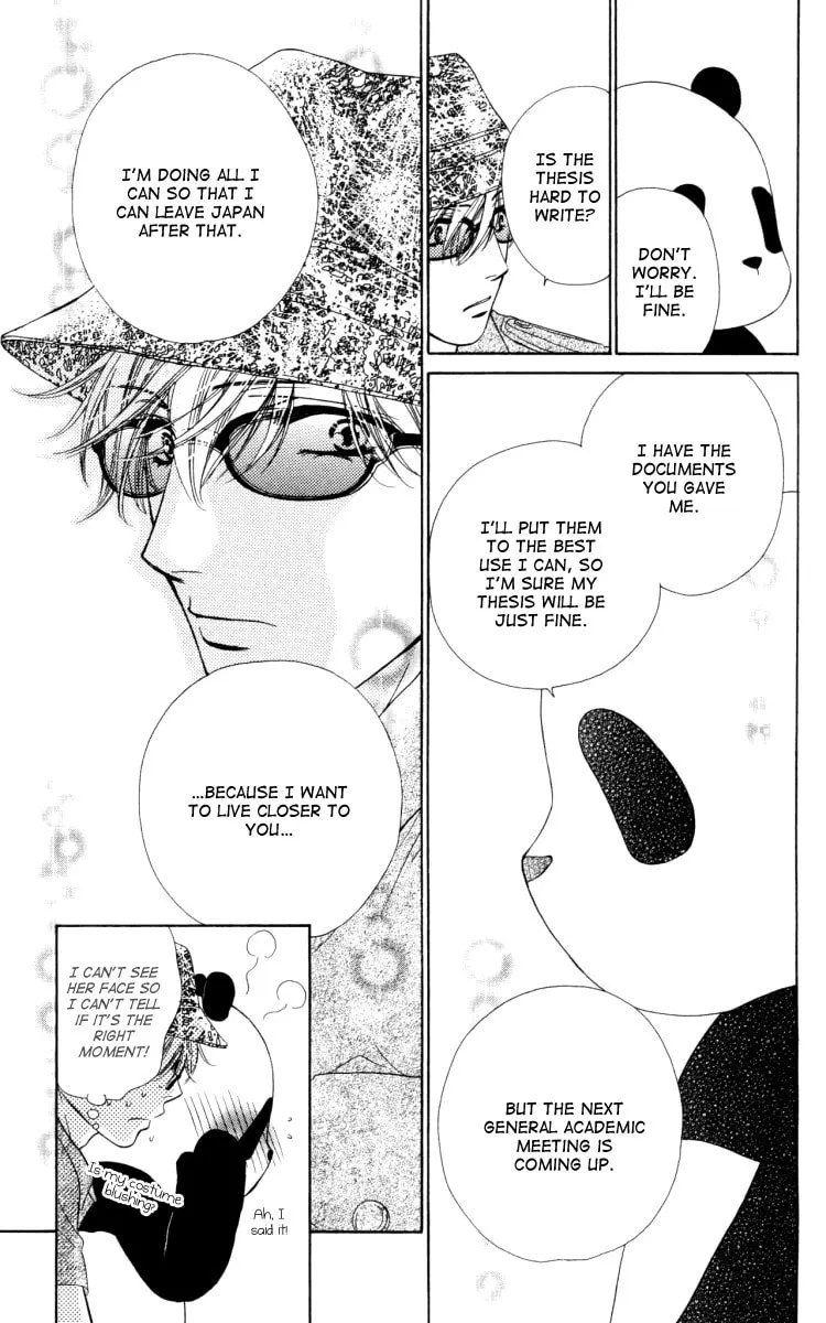 Read Private Prince chapter 19 image 28 on Lezhin