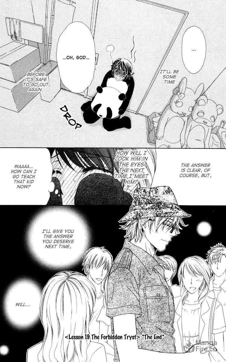 Read Private Prince chapter 19 image 38 on Lezhin