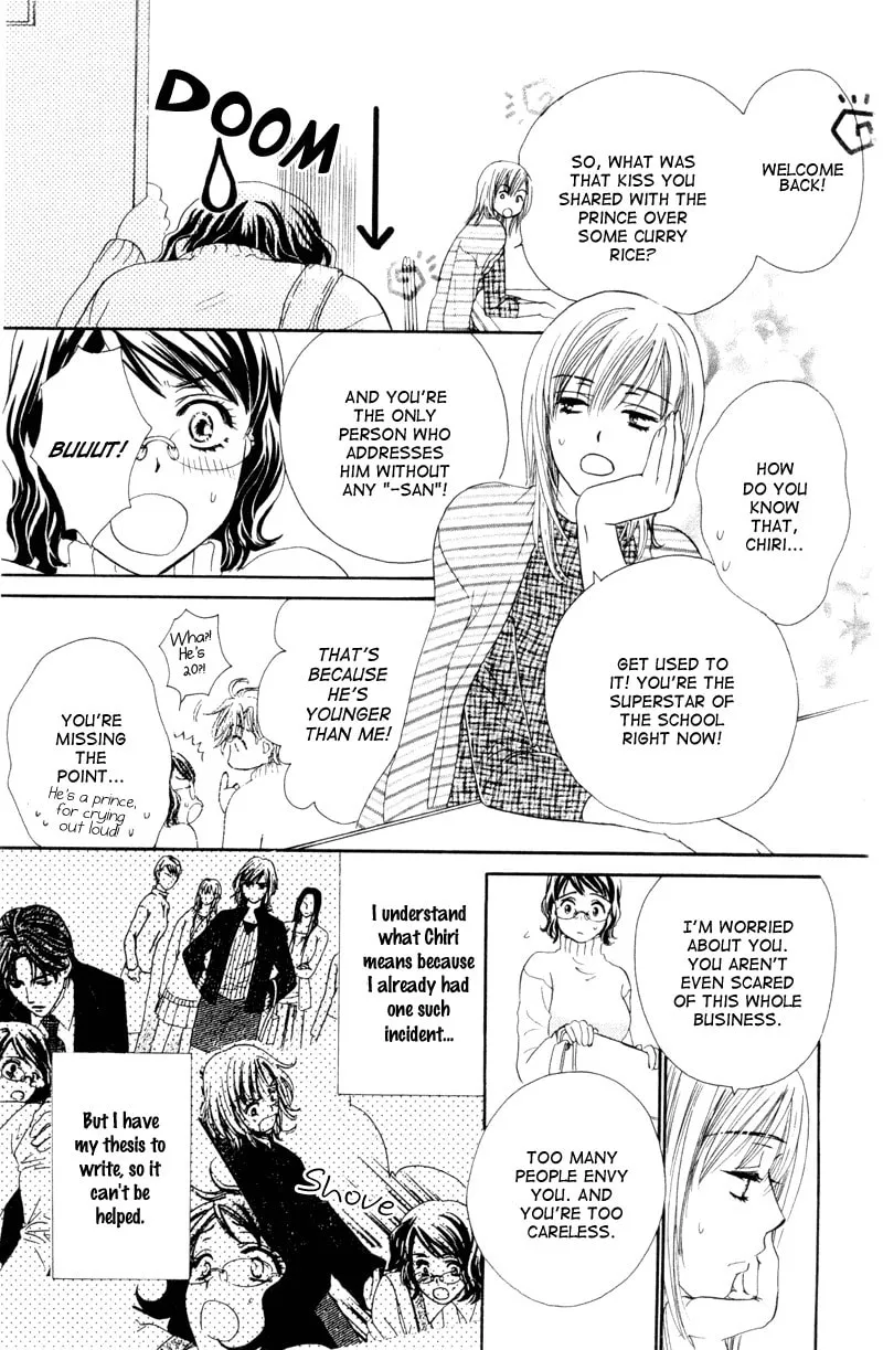 Read Private Prince chapter 2 image 7 on Lezhin