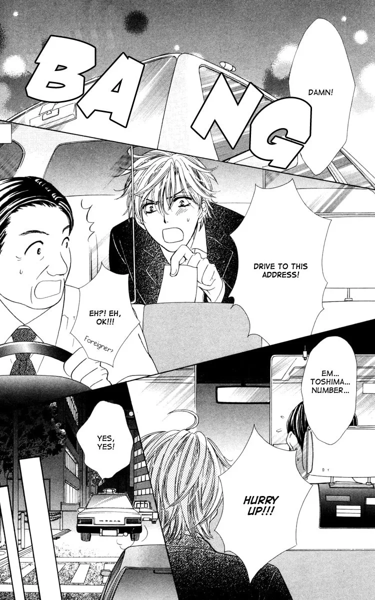 Read Private Prince chapter 20 image 27 on Lezhin