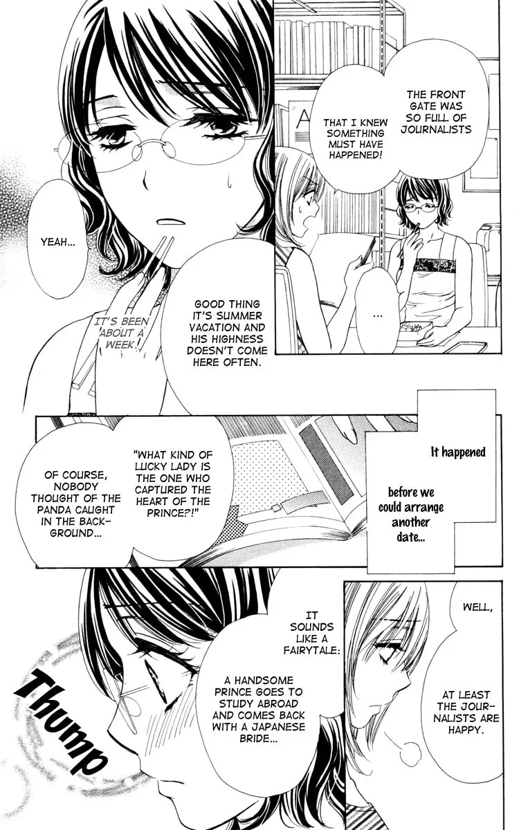 Read Private Prince chapter 20 image 6 on Lezhin