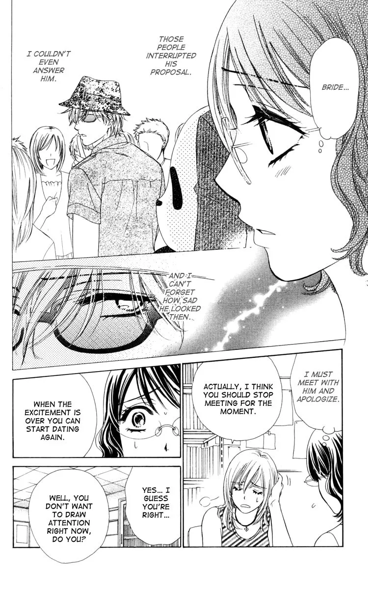 Read Private Prince chapter 20 image 7 on Lezhin