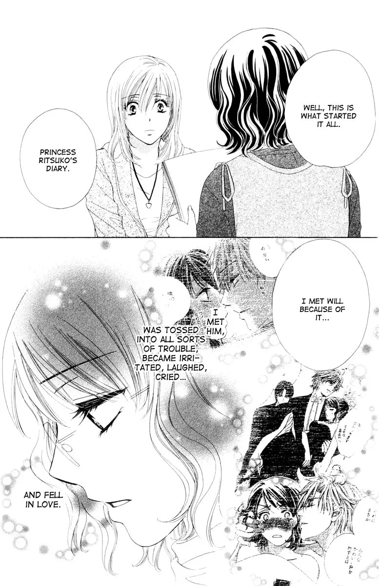 Read Private Prince chapter 22 image 10 on Lezhin