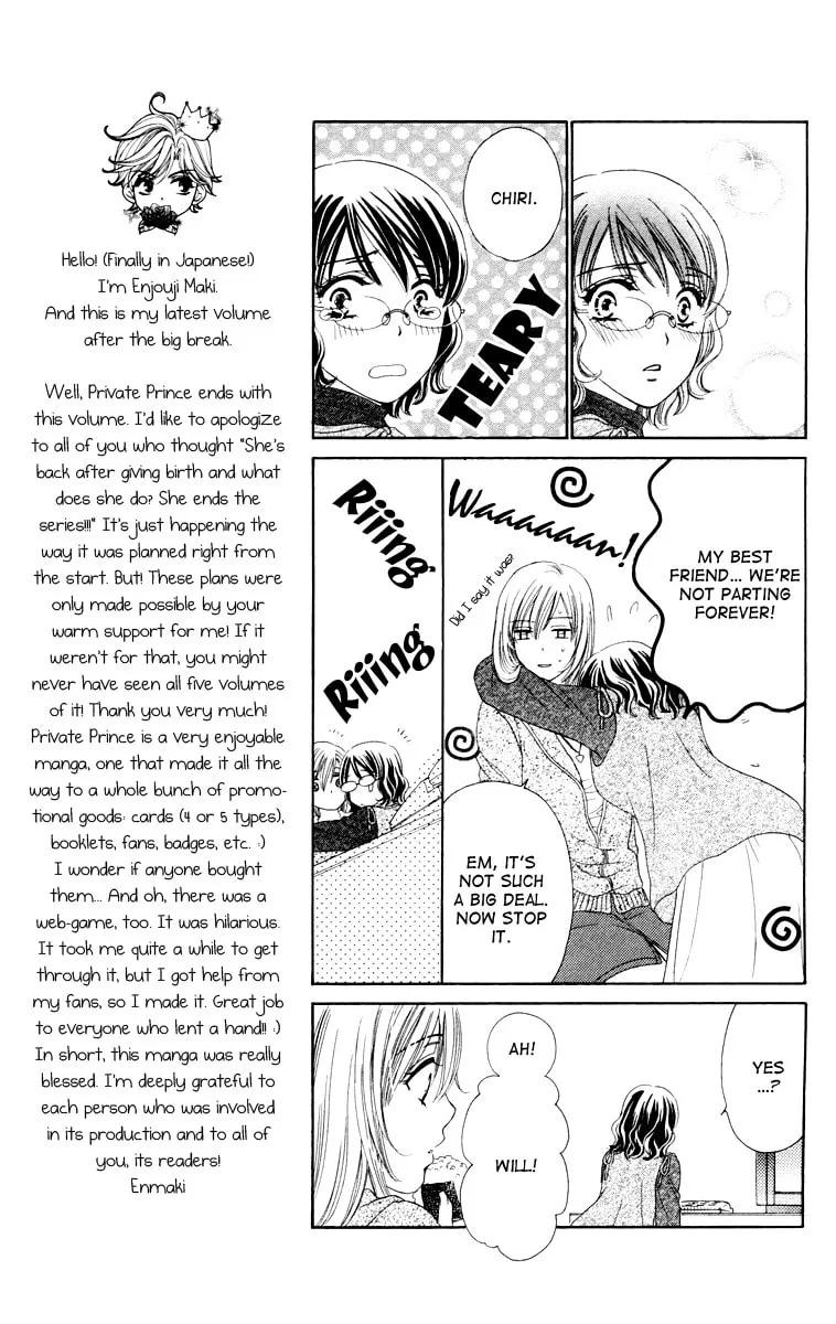 Read Private Prince chapter 22 image 12 on Lezhin