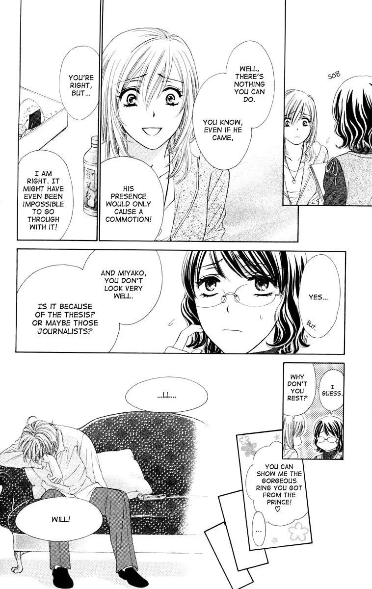 Read Private Prince chapter 22 image 15 on Lezhin