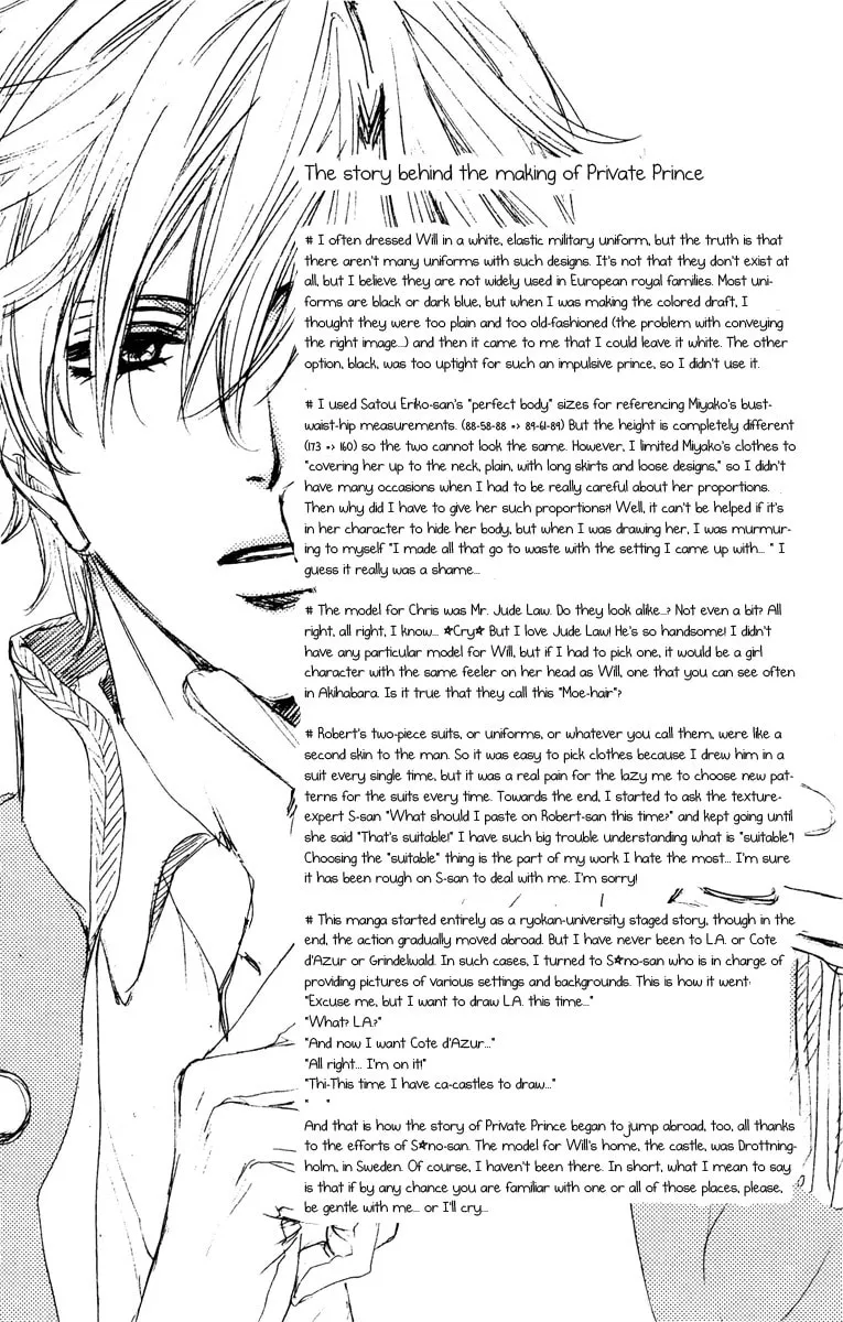 Read Private Prince chapter 22 image 43 on Lezhin