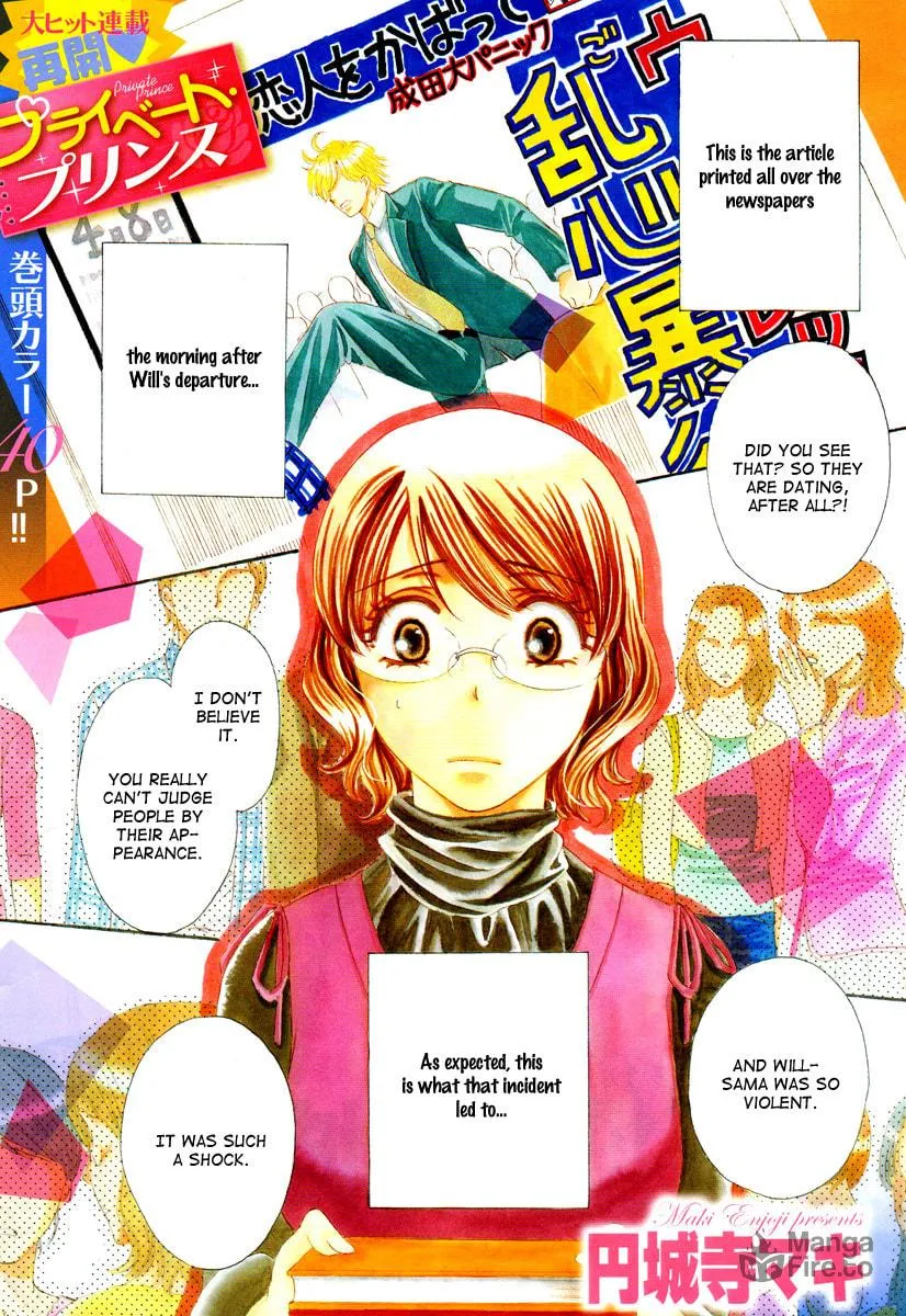 Read Private Prince chapter 22 image 5 on Lezhin