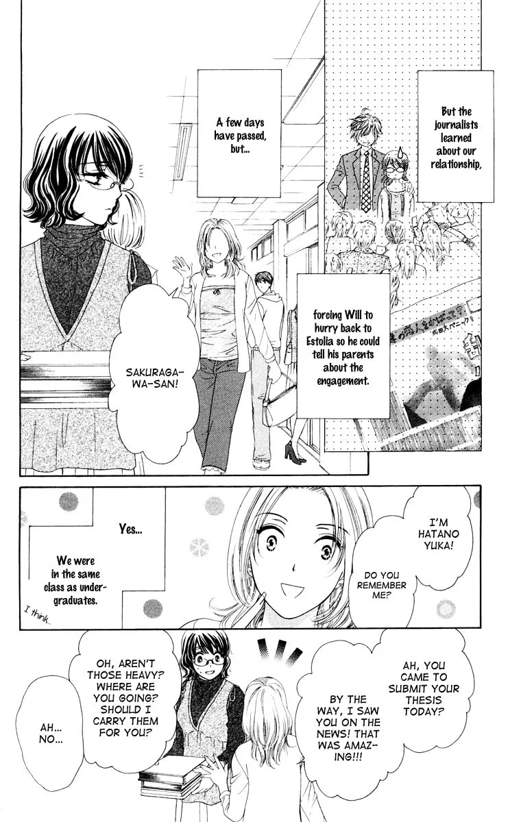 Read Private Prince chapter 22 image 7 on Lezhin