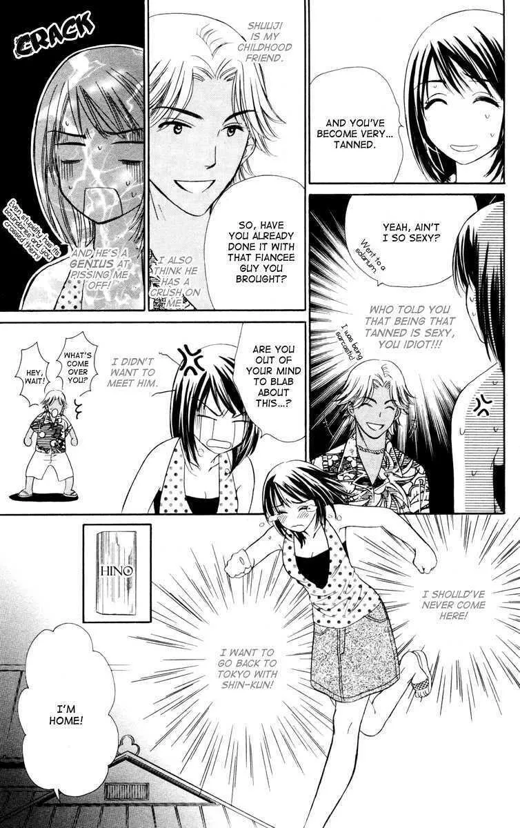 Read Private Prince chapter 24.5 image 15 on Lezhin