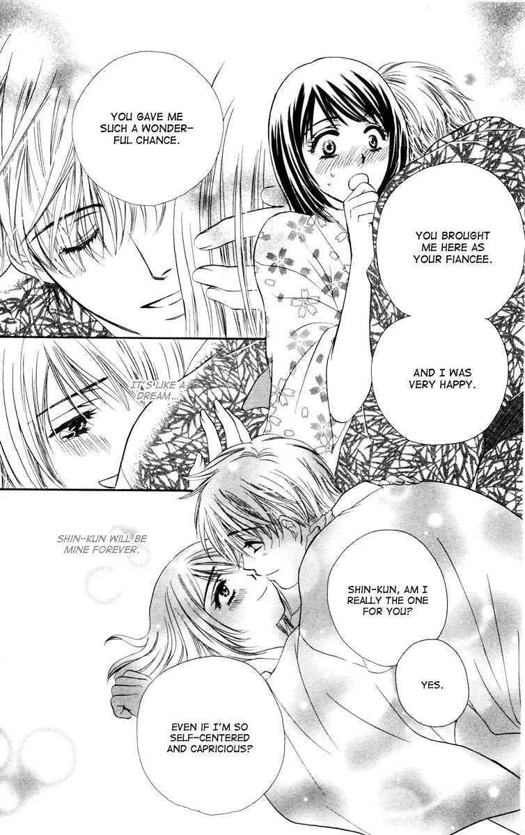 Read Private Prince chapter 24.5 image 36 on Lezhin